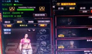 cf女角色兰