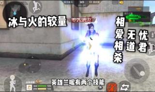 cf女角色兰