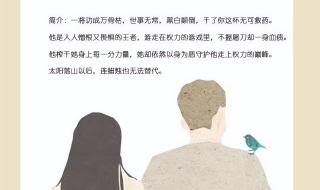 一女主多男主甜宠